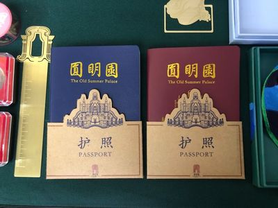 10月18日?qǐng)A明園遺址公園免費(fèi)開放 管理與服務(wù)有序保障參觀體驗(yàn)